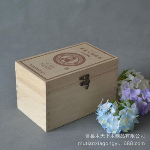 厂家专业生产茶叶盒 木制品包装盒 木盒小礼盒可定制图案